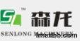 Guangzhou Senlong Machinery Equipment Co., Ltd.